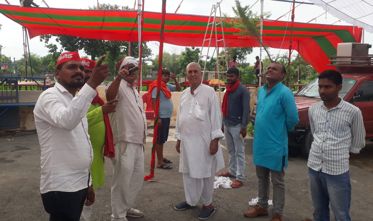 Ballia: SP's enlightened class conference tomorrow, preparations complete