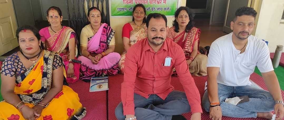 Dharana in Bageshwar