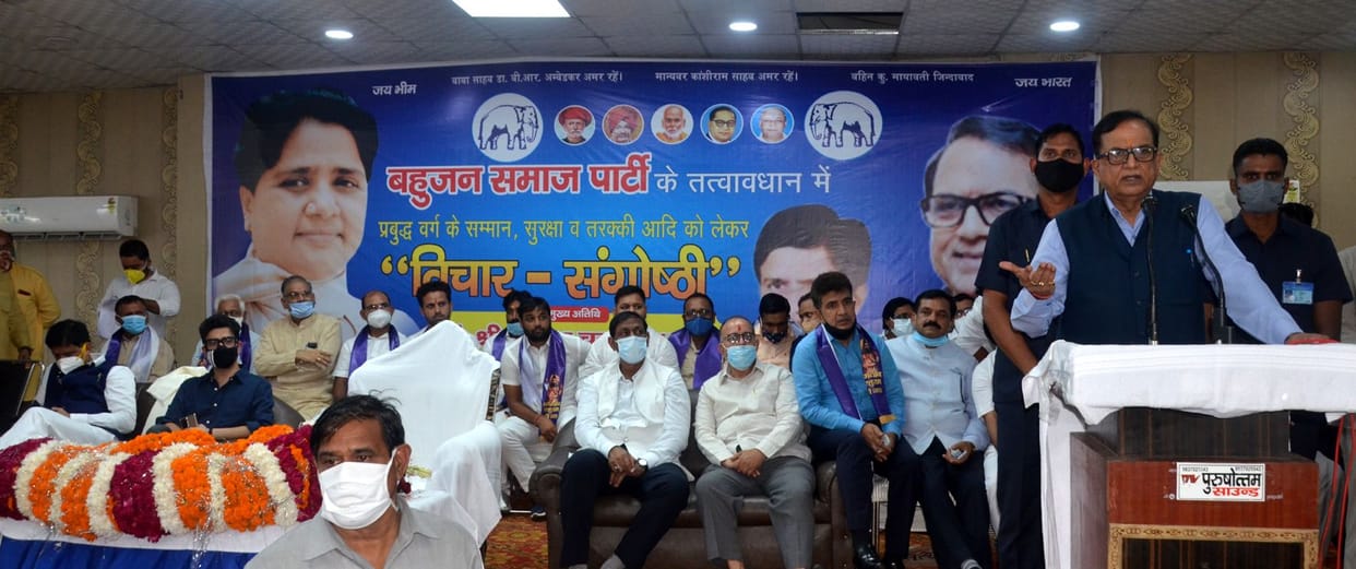 BJP creating atmosphere of terror among Brahmins in the state: Satish Chandra