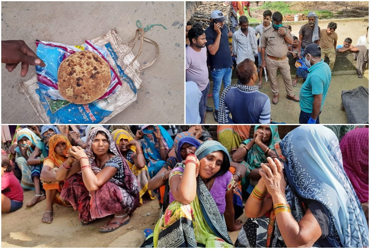Food Poisioning: Three including mother and son died due to eating poisonous food in Kaushambi condition of two critical