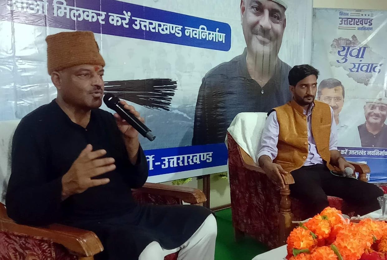 aap will fulfill the dreams of the people: Kothiyal