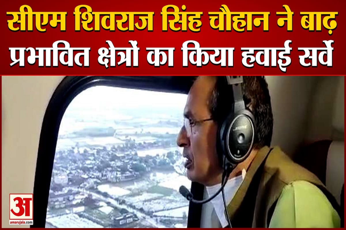सीएम शिवराज सिंह चौहान