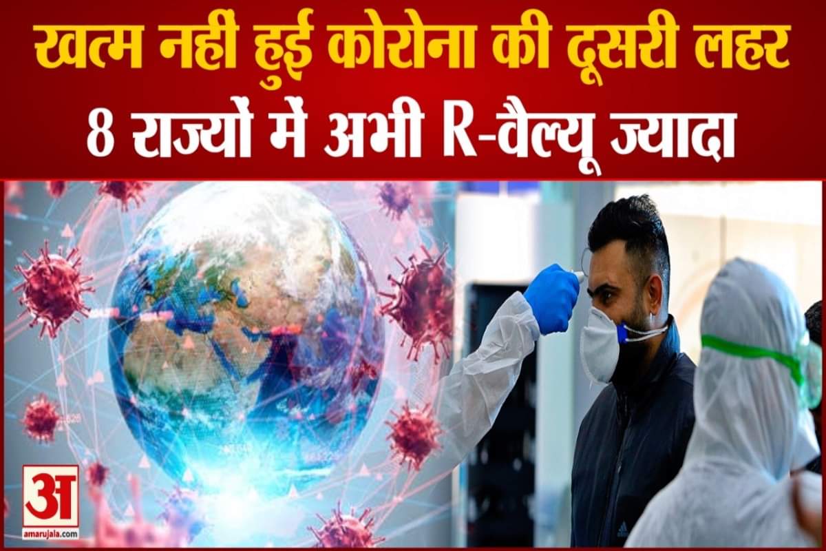 कोरोना वायरस