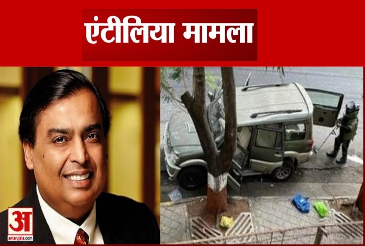 Antilia Case, 45 lakhs were given for the murder of Mansukh Hiren