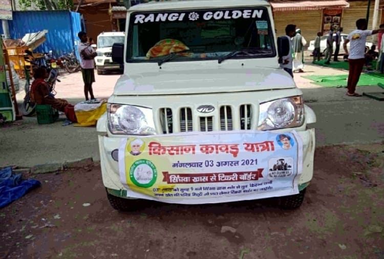 Farmers bringing Water and Soil from Fields to Tikri Border in Sawan Month 
