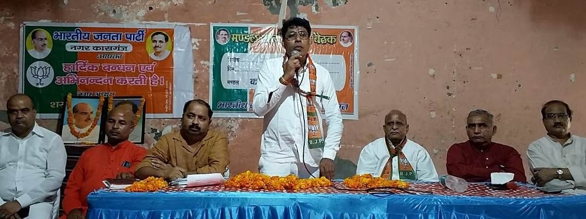 BJP officials and workers should increase activism