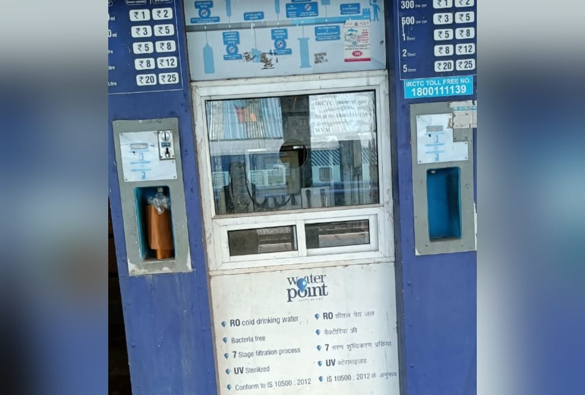 railway passengers will get cold water at low price After installation of vending machines in Gorakhpur railway station