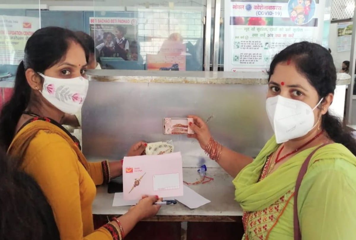 Postal Department: Rakhi will not spoil in rain, postman will come home on Sunday too