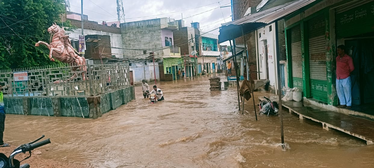water gathering by rain