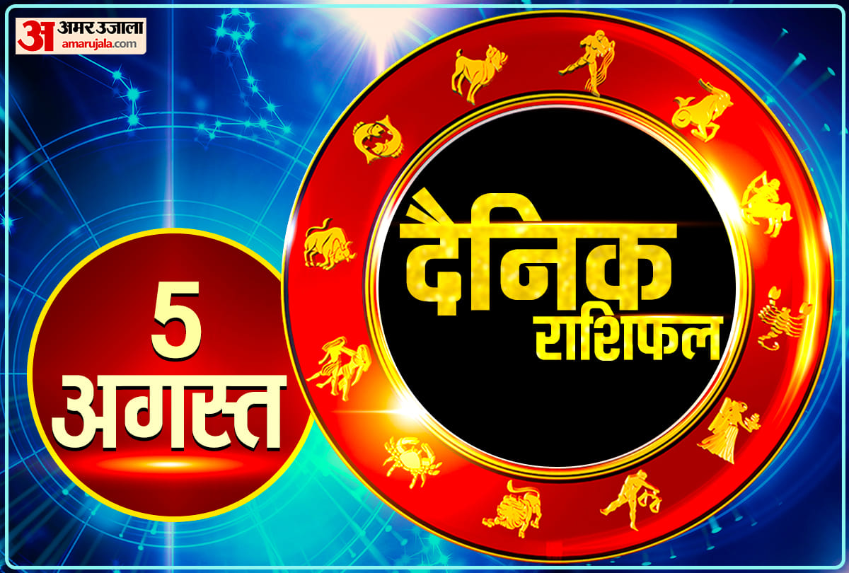 Horoscope Today Aaj Ka Rashifal 05 August 2022 Dainik Rashifal Daily Horoscope In Hindi