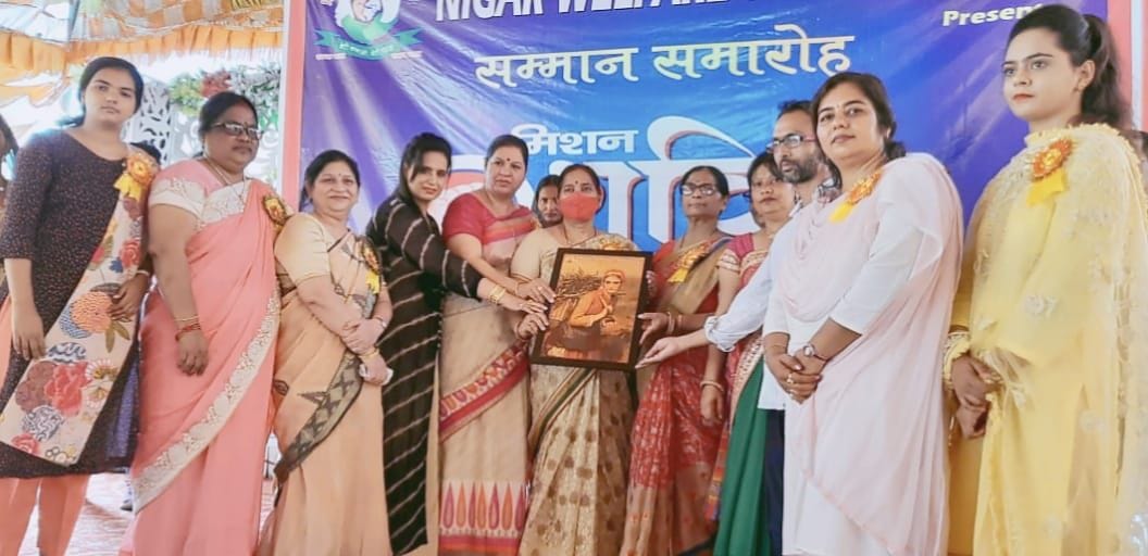 Mission Shakti program organized by Nigar Welfare Society