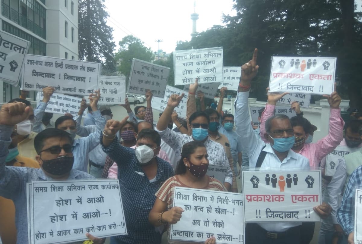 Hindi Prakashak Sangh protest outside himachal pradesh vidhan sabha