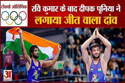 Two Indian wrestlers reached the  semi-finals after Ravi Kumar, Deepak Poonia made a winning bet