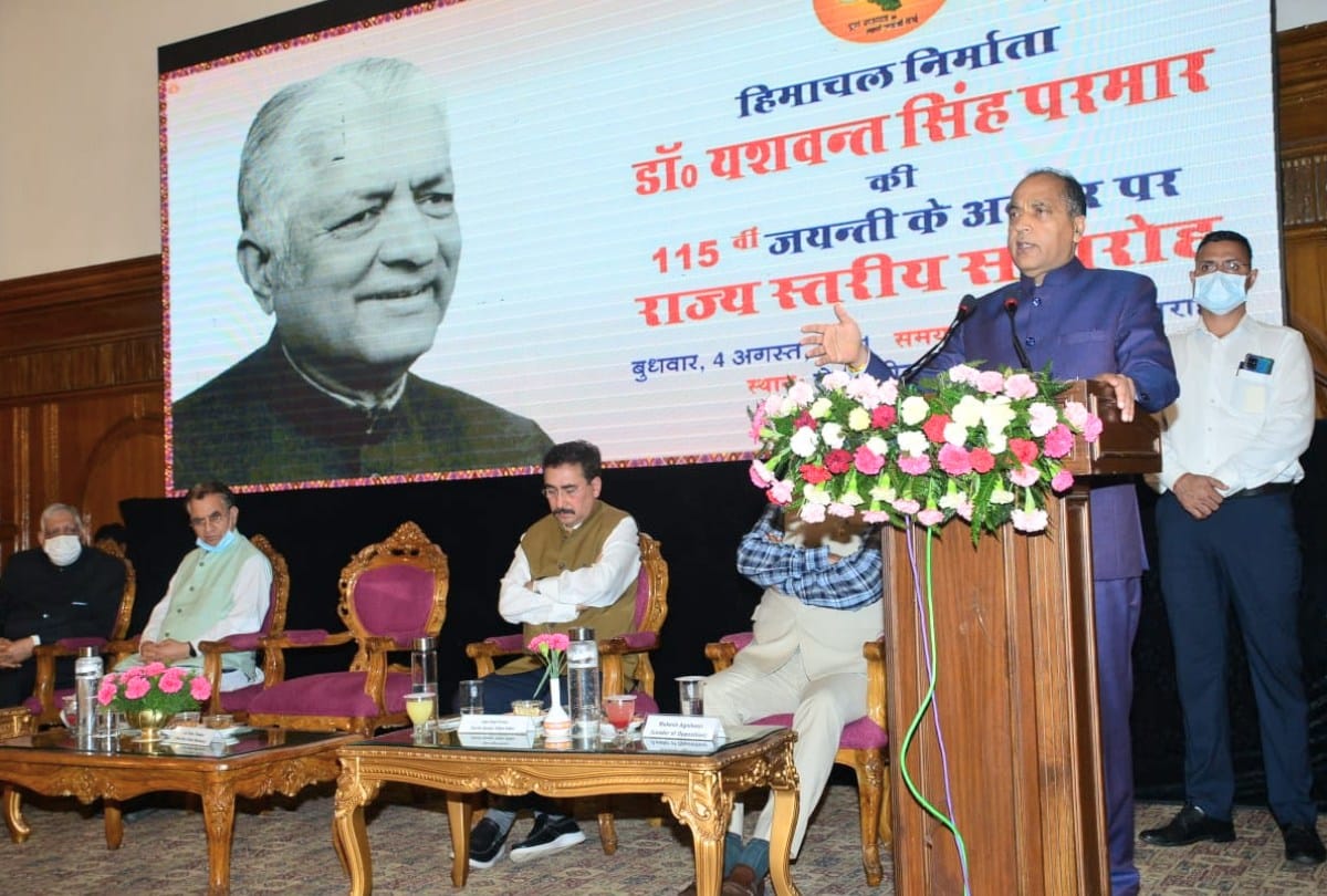 cm jairam thakur said that Dr. Parmar will always be remembered for giving shape and place to Himachal pradesh