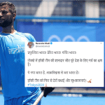 Indian Hockey Team