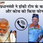 टोक्यो ओलंपिक