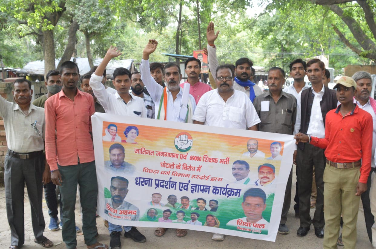 hardoi news