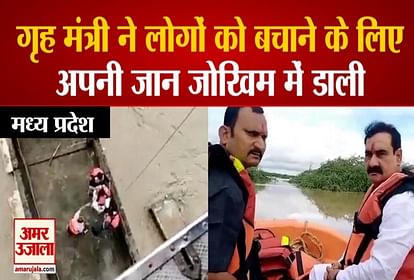 Home Minister Mishra risked his life to save 9 people trapped in the flood