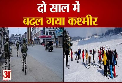 two years of removal of article370 changes in jammu kashmir