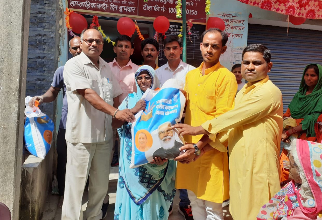 ration distributed in bags to 1,09,412 card holders