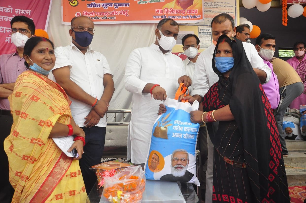 Jaunpur: Government shops adorned, distributed ration