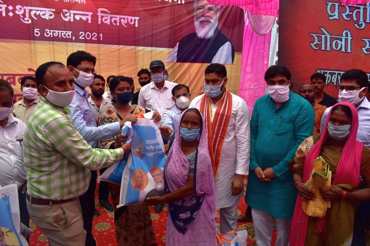 Free ration given to the characters at 1126 shops
