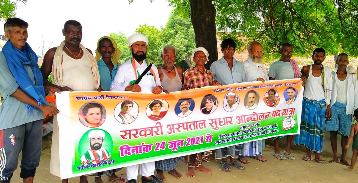 Padyatra demanding to improve the hospital