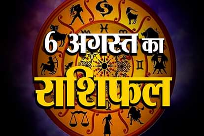 6th august rashifal see what your zodiac sign says