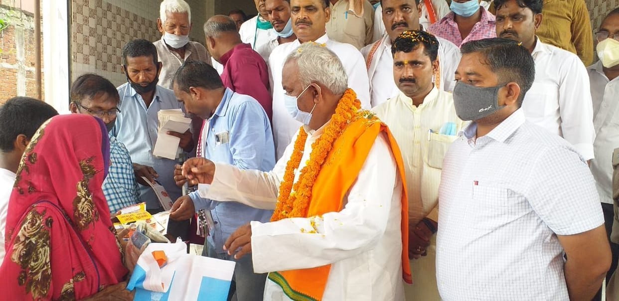 ration distributed
