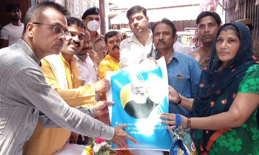 Food Festival: People got ration in bags