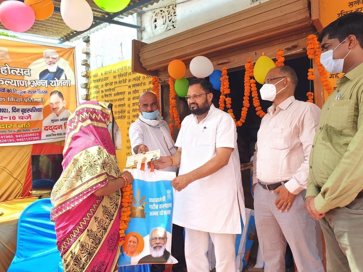 Free ration given to the characters at 454 shops
