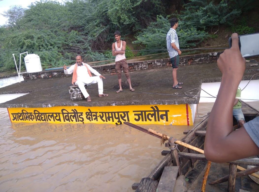 village,rain,SDM,MP,DM