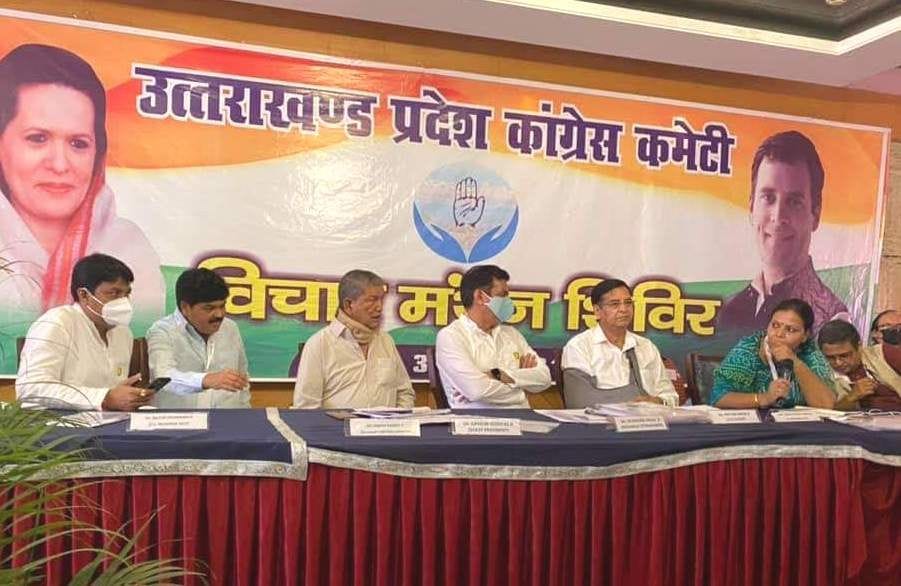 Congress's brainstorming camp: Issues rhythmic to give edge to party's campaign