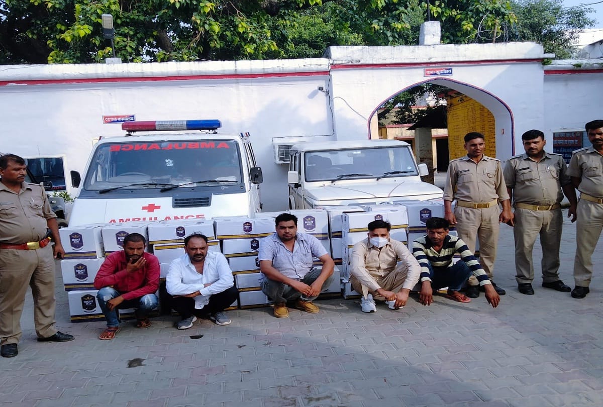 Liquor trafficking from ambulance five arrested 71 boxes recovered