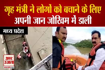 Home Minister Mishra risked his life to save 9 people trapped in the flood