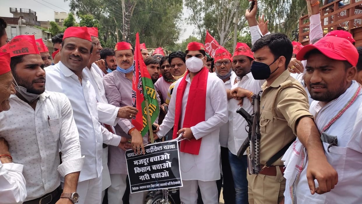 SP's speech in protest against inflation, took out cycle rally