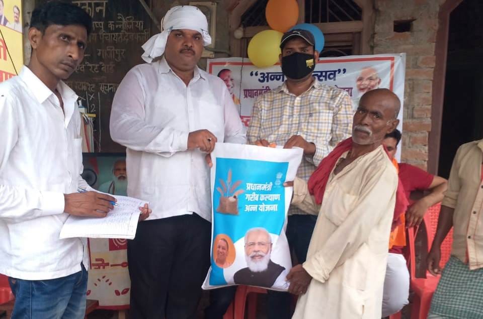 Free ration given in bags to the beneficiaries