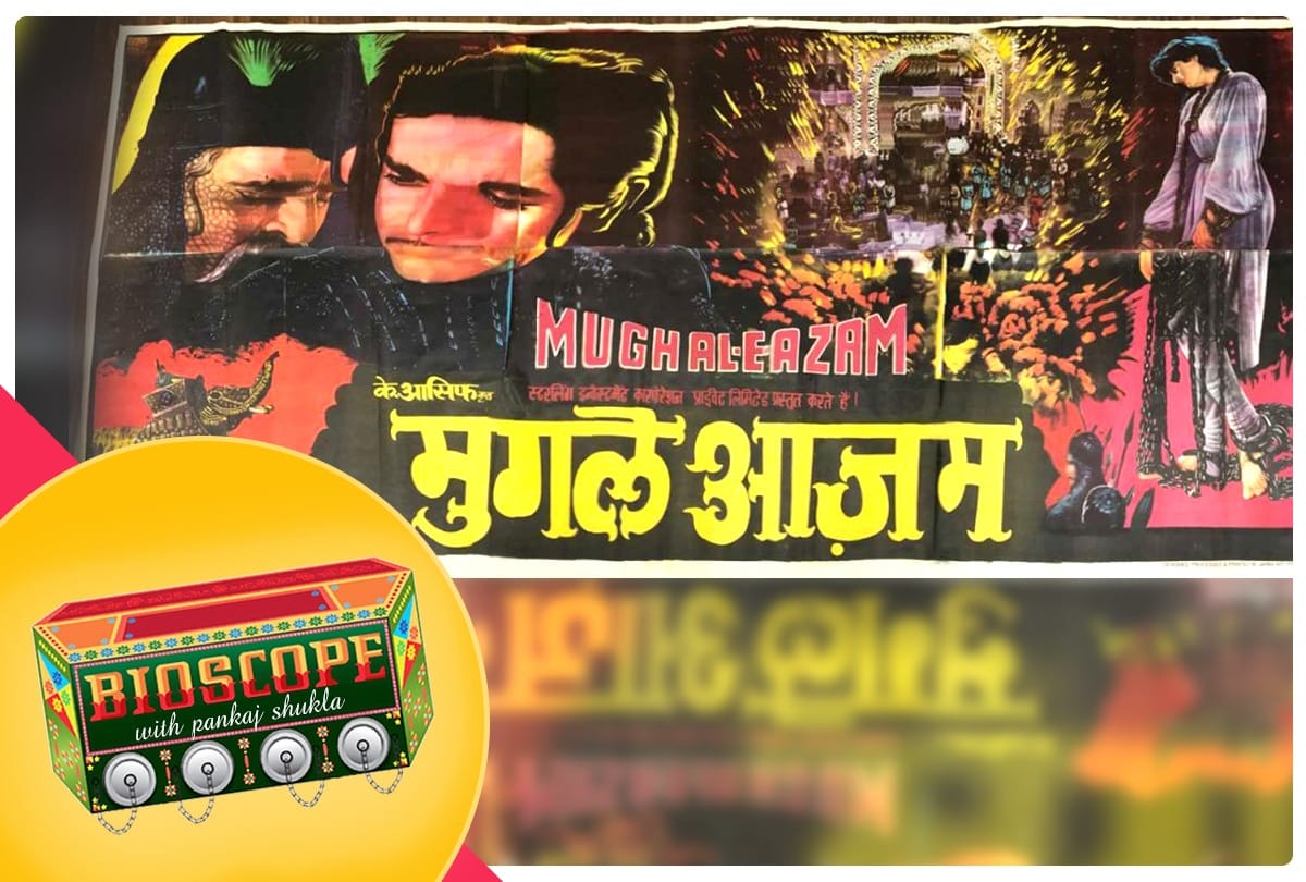 Bioscope with Pankaj Shukla Mughal E Azam Dilip Kumar Madhubala Naushad DurgaKhote Prithviraj Kapoor