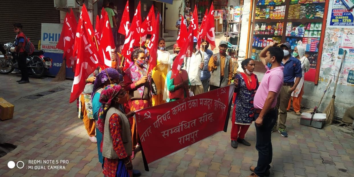 civil body contract employee protest in rampur