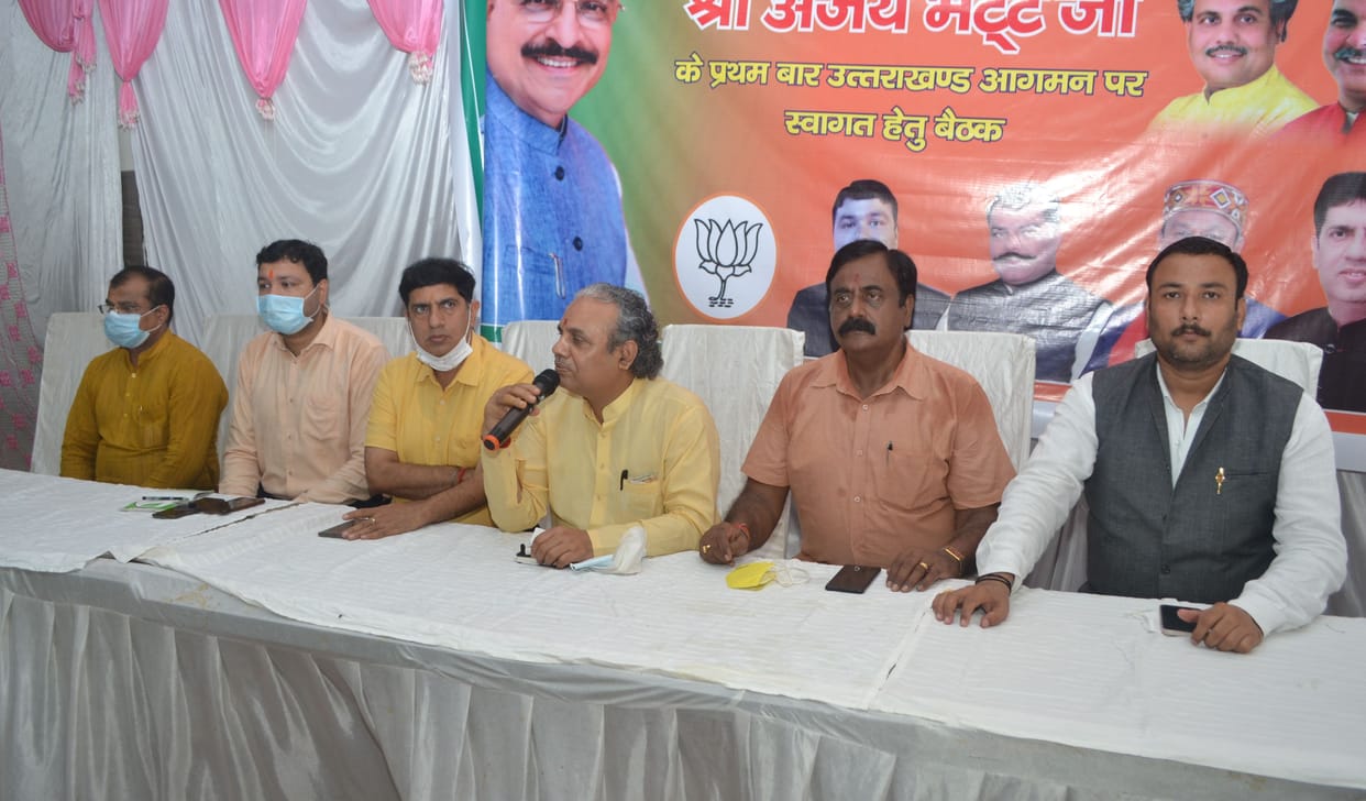 Aashirwad Yatra will welcome the Union Minister