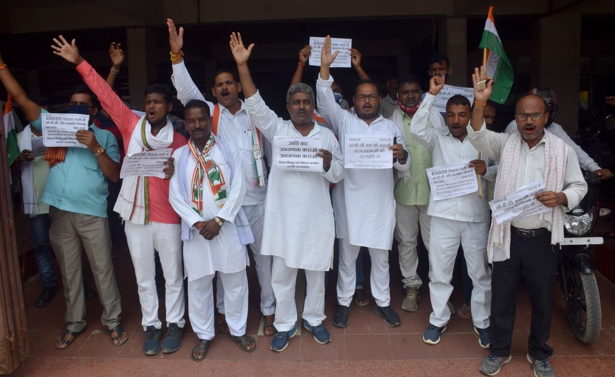 District Backward Classes Department Congress's demonstration at the Collectorate