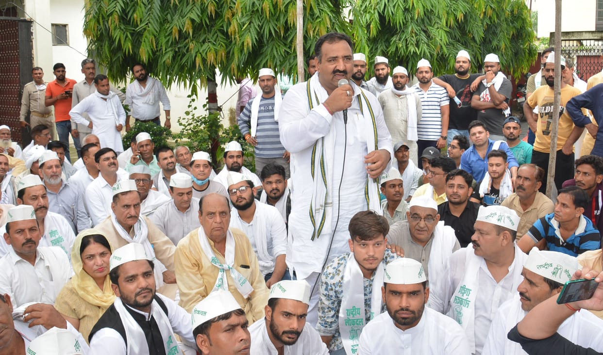 RLD's demonstration for sugarcane payment