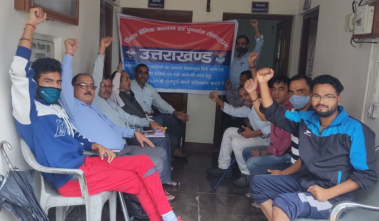 Work boycott of Upal personnel of Sainik Welfare Department continues