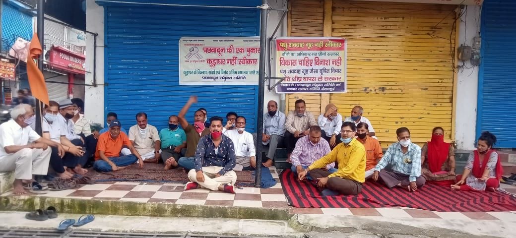 Signal protest against animal crematorium