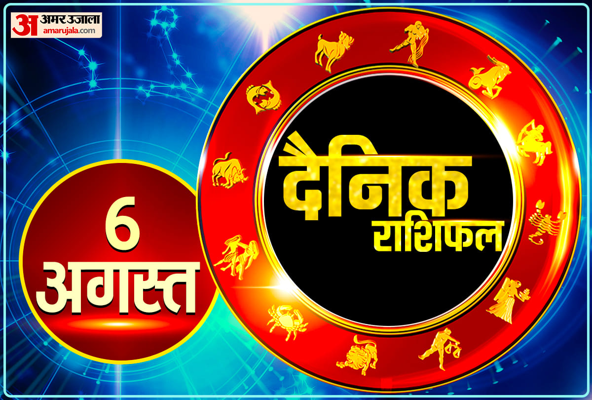 Horoscope Today Aaj Ka Rashifal 06 August 2021 Dainik Rashifal Daily Horoscope In Hindi