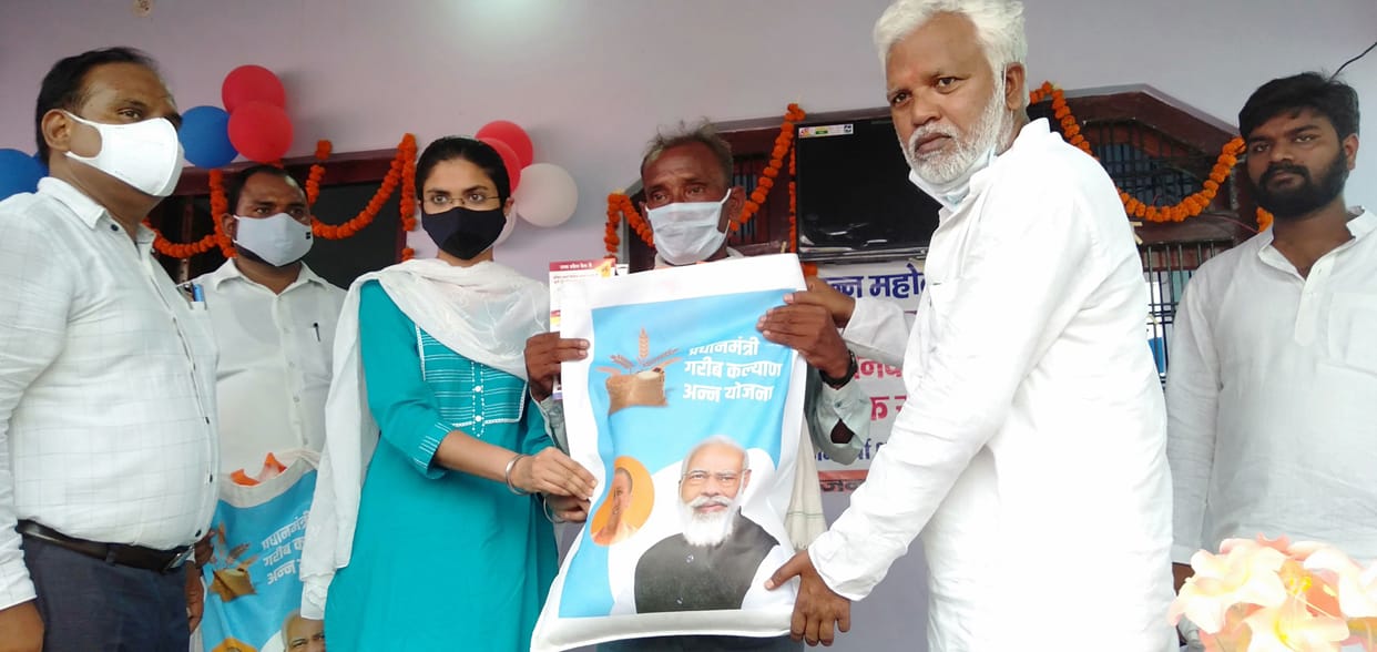 1.33 lakh cardholders got ration