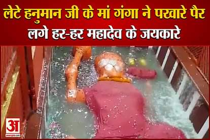ganga river water reaches lete hanuman ji temple in prayagraj