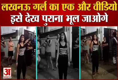 lucknow girl one more video went viral blames neighbours for black paint
