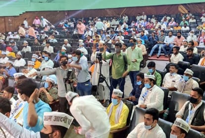 Youth Dialogue Conference: Aam Aadmi Party blew election bugle, promised free electricity, water and medicine