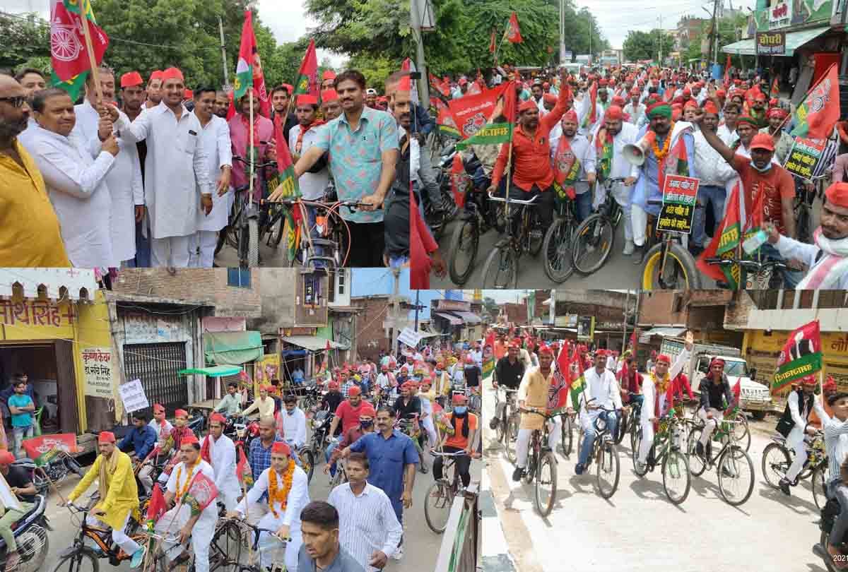 UP: SP's cycle rally took out in many adjoining districts including Kanpur against rising inflation